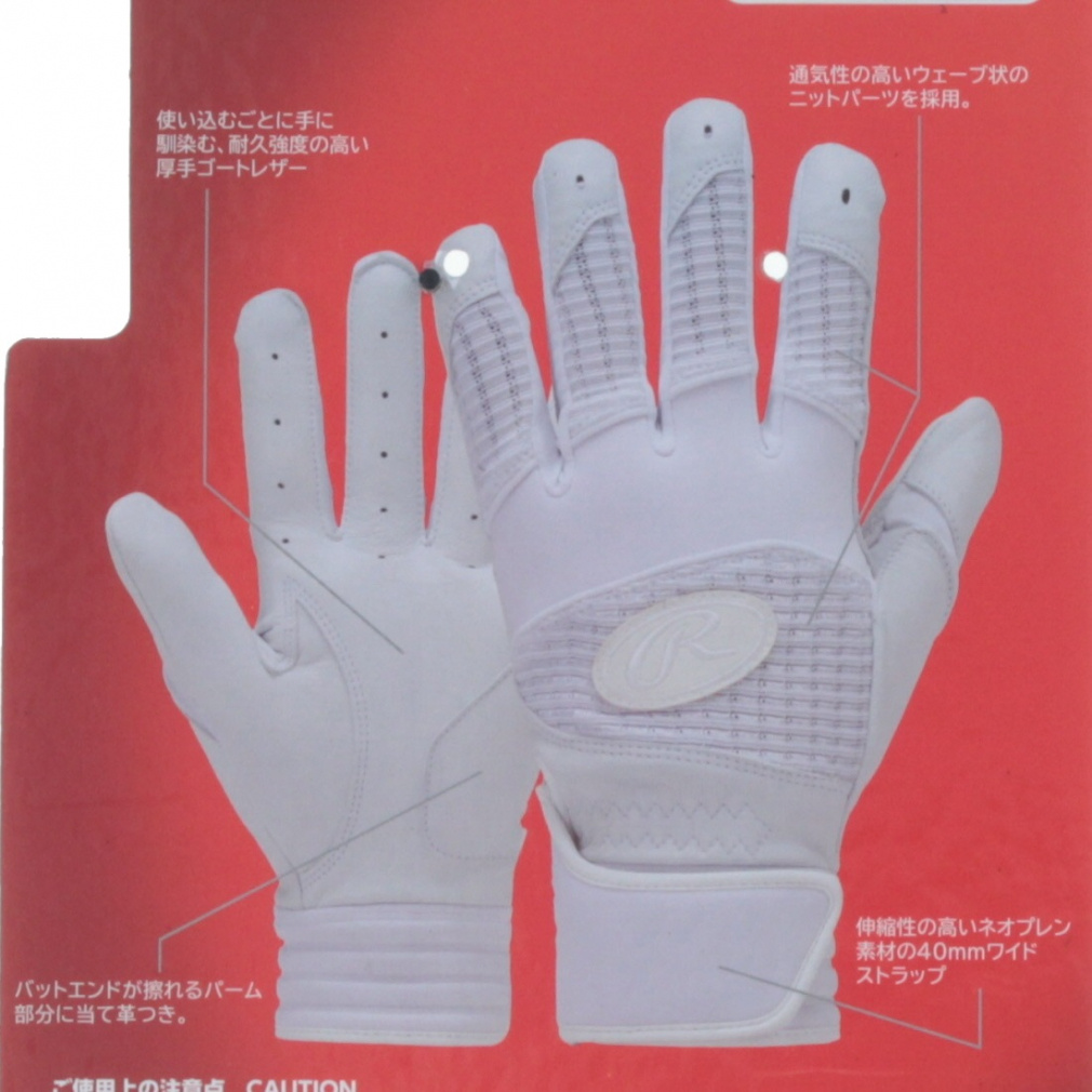 野球用品 ゼット 交換無料 野球 グローブ 少年軟式 右投げ ZETT ゼロワン