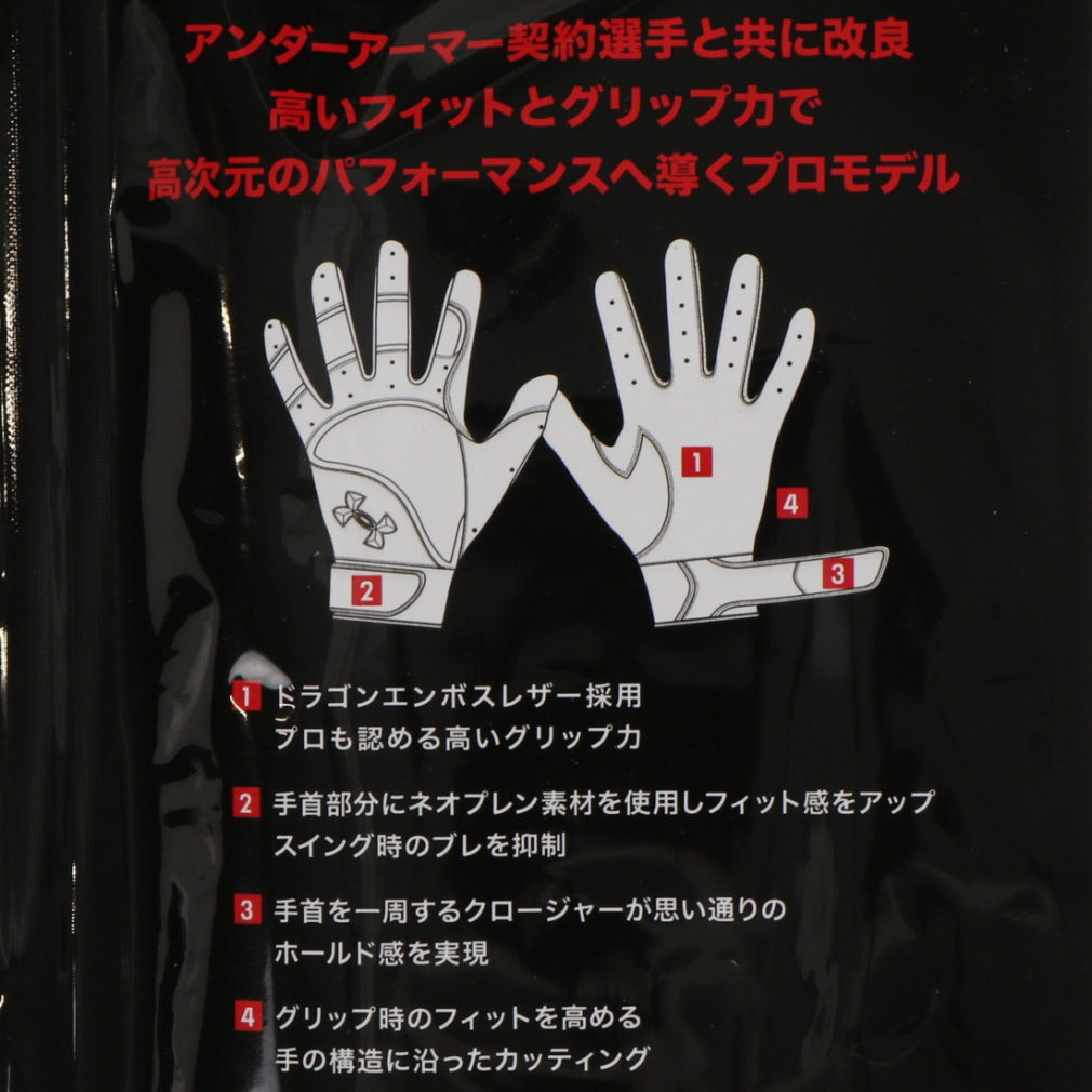 アンダーアーマー メンズ 野球 バッティング用手袋 UA UNDENIABLE PRO BG 1378246 UNDER ARMOUR｜Alpen  Online 公式オンラインストア