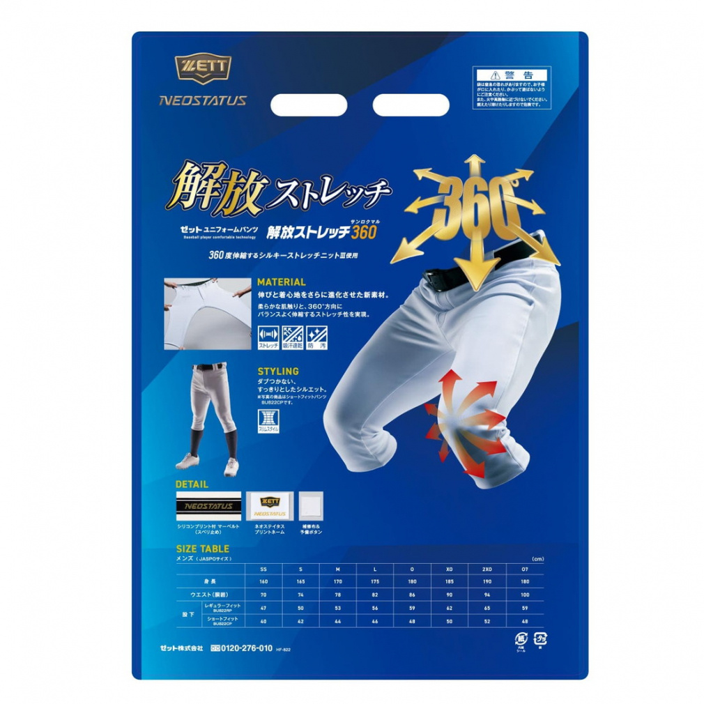 2点セット　POSTURE2.0 メンズMサイズ　白 ピュアウォーカー2WAYエアーナースシューズ[ダイマツ製品] PW0513｜THS