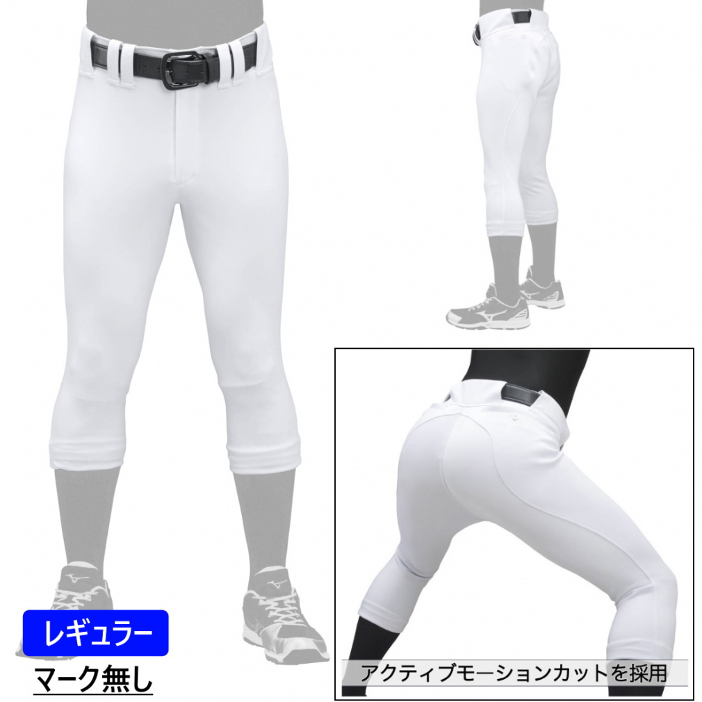 こっしーミズノプロ　ユニフォームパンツ３枚set こっしーミズノプロ ユニフォームパンツ3枚set MIZUNO 【サイズ