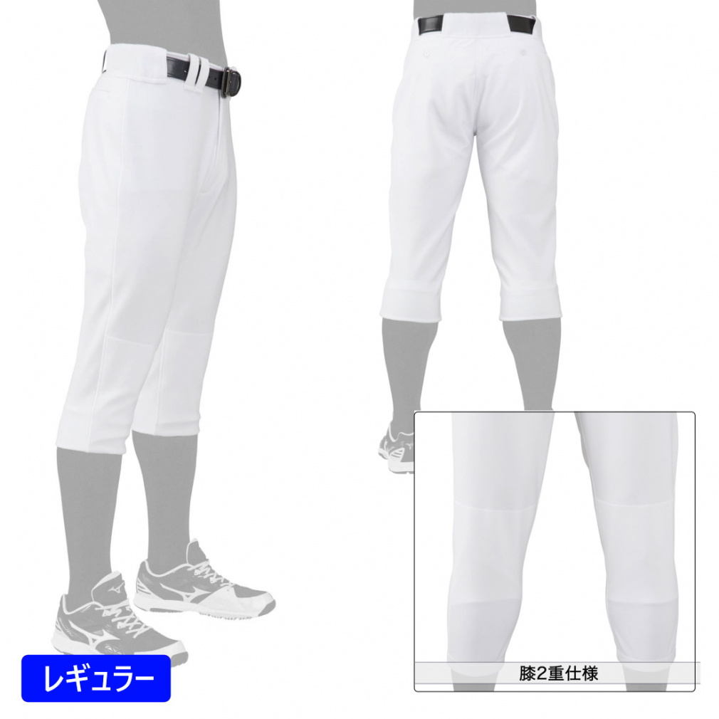 岐阜協立大　ユニフォーム　ゲームパンツ 練習着セット GACHIユニフォームパンツ 2枚 アンダー