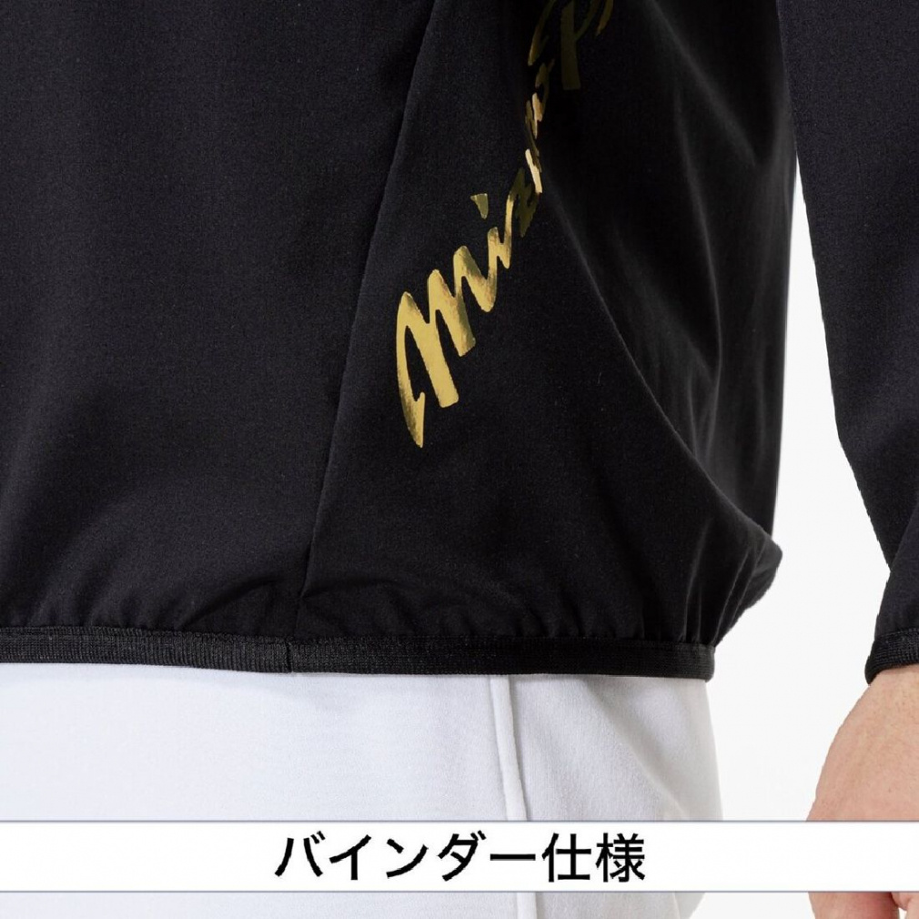ミズノウェア ミズノ メンズ 野球 長袖ウインドブレーカー トレーニングジャケット