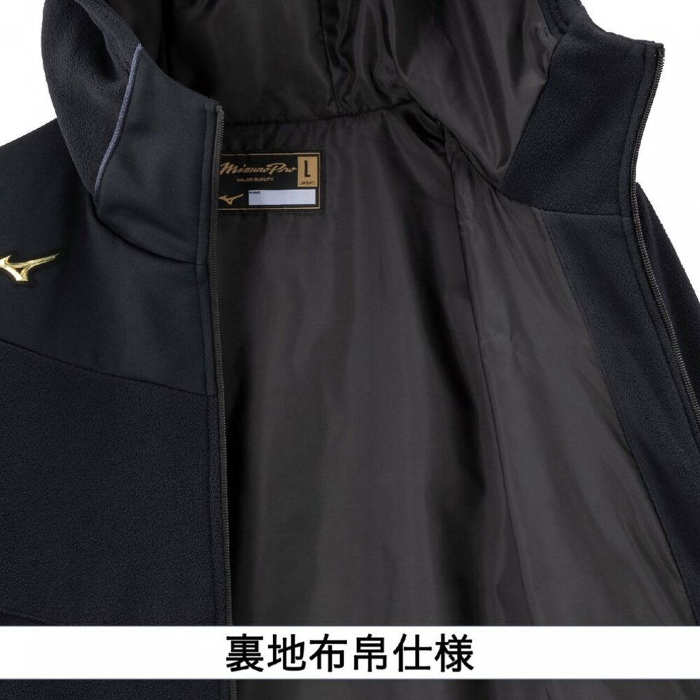 ミズノ メンズ 野球 長袖ウインドブレーカー フリースフーディ(厚手