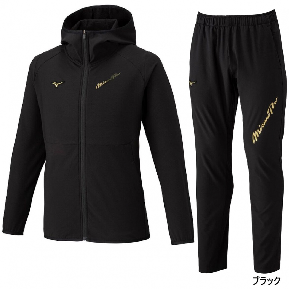 ミズノプロ ウェア　ジャケット・パンツセット ミズノプロ】テックシールドフーディ ・ テックシールドパンツ 上下