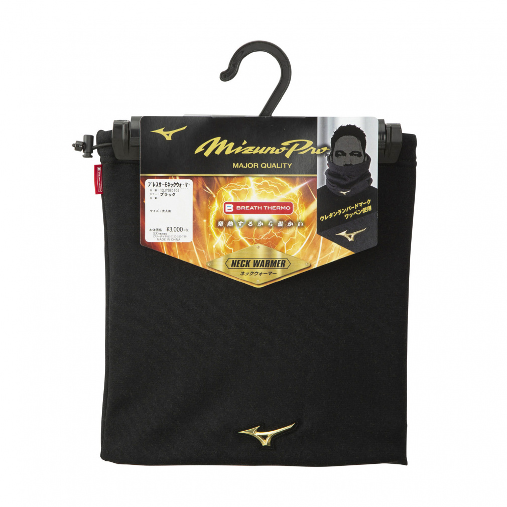 ブレスサーモ ネックウォーマー｜Alpen Online