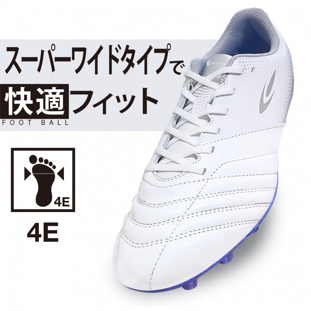 INFIGO スーパーワイド サッカースパイク WH/BL｜Alpen Online