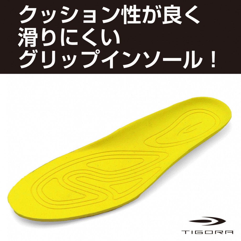 INFIGO スーパーワイド BK｜Alpen Online