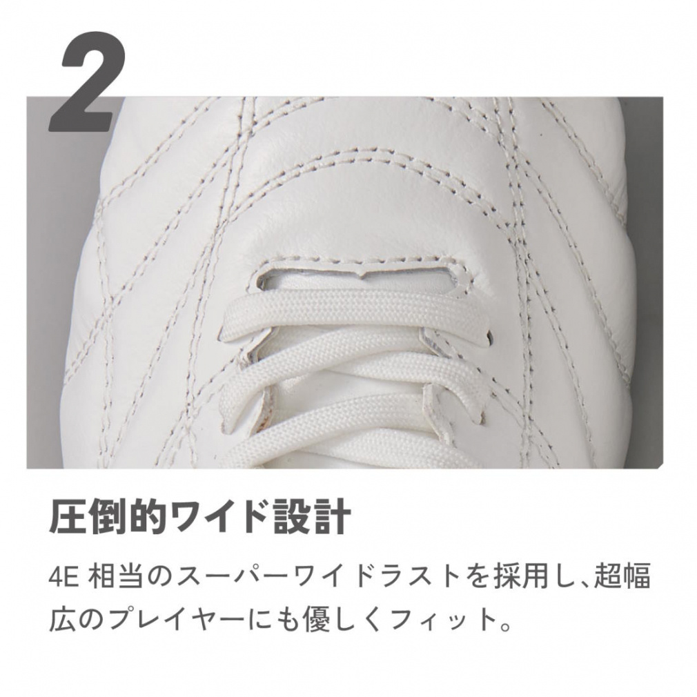 ヒュンメル ヴォラート3 TEAM SUPERWIDE HAS1247SW ヴォラート3 チーム