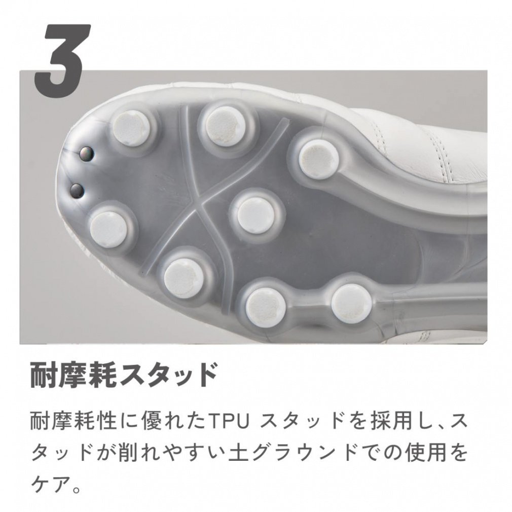 ヒュンメル ヴォラート3 TEAM SUPERWIDE HAS1247SW ヴォラート3 チーム