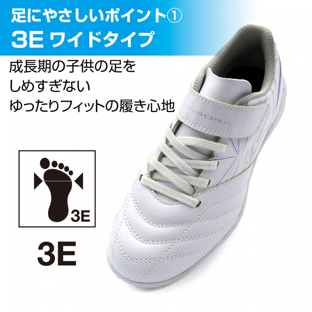 足にやさしい ジュニアトレーニングシューズ｜Alpen Online