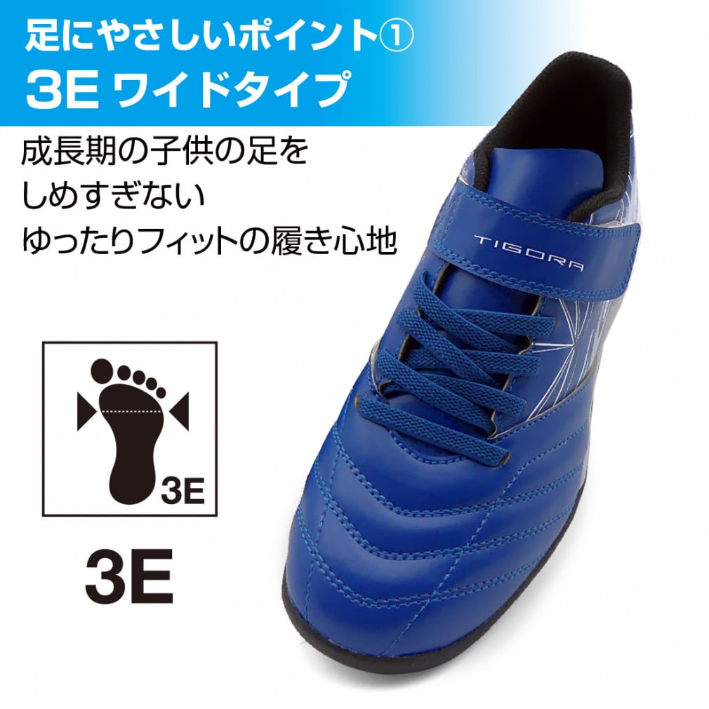 ティゴラ はじめての一足におススメ 足にやさしい ジュニア