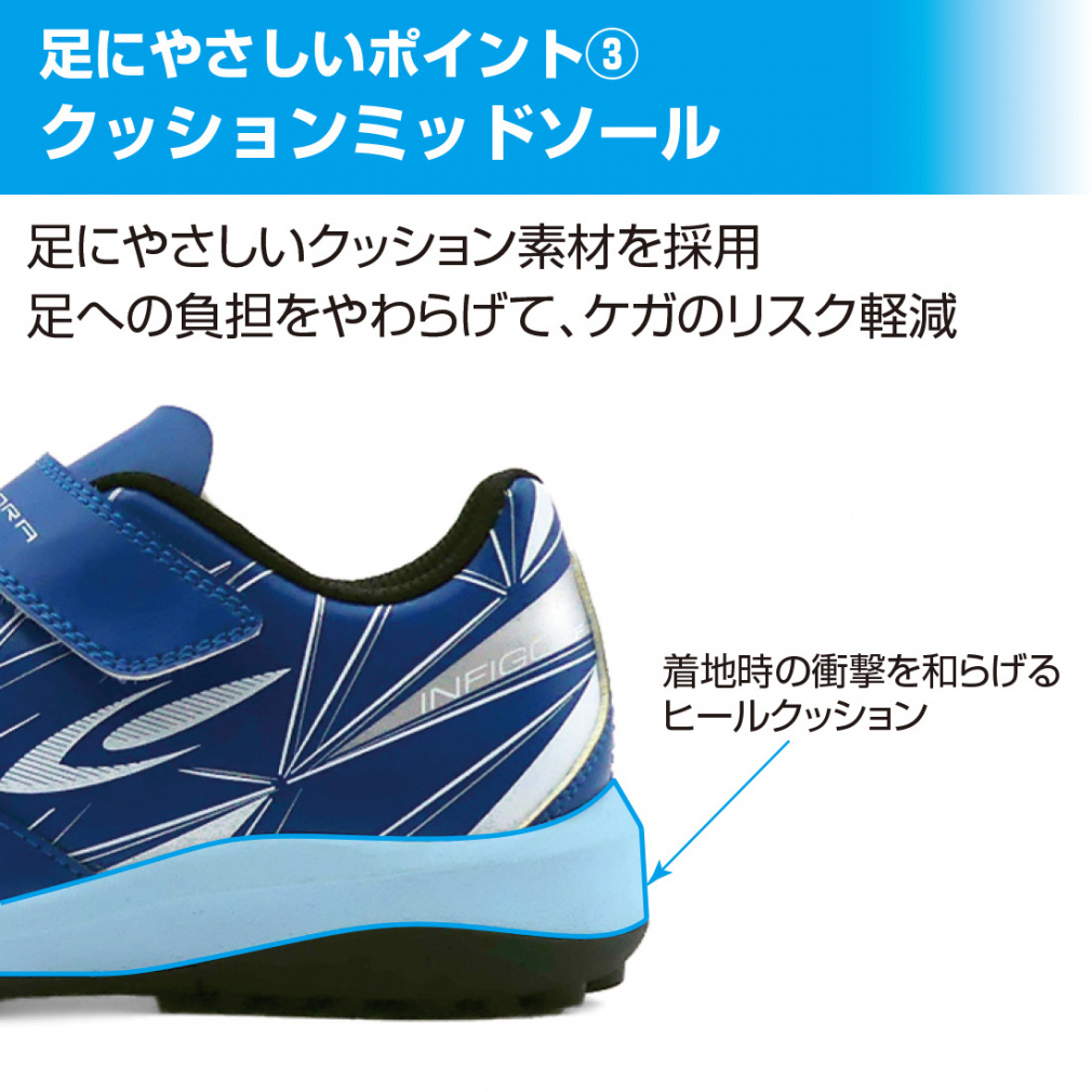 足にやさしい ジュニアトレーニングシューズ｜Alpen Online