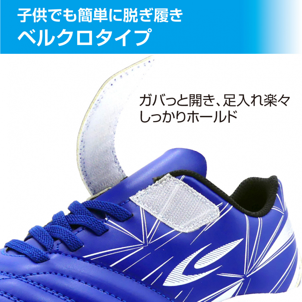 ジュニア 足にやさしい ジュニアトレーニングシューズ｜Alpen Online