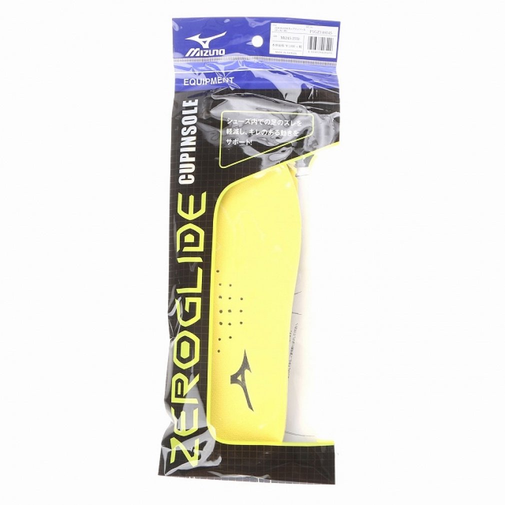 ミズノ ゼログライドカップインソール サッカー/フットサル P1GZ140145