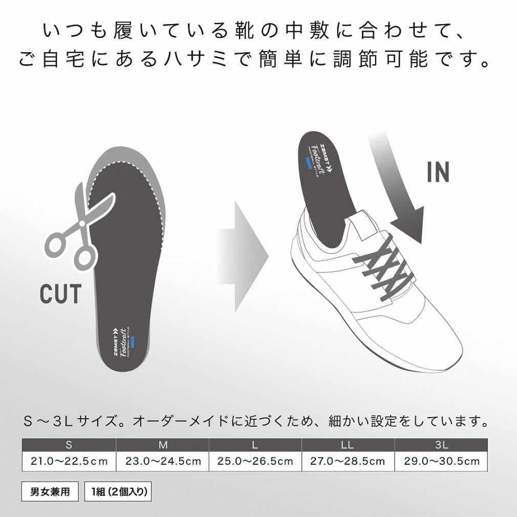 ザムスト ザムスト フットクラフトフットボールスタイルHIGH 379821
