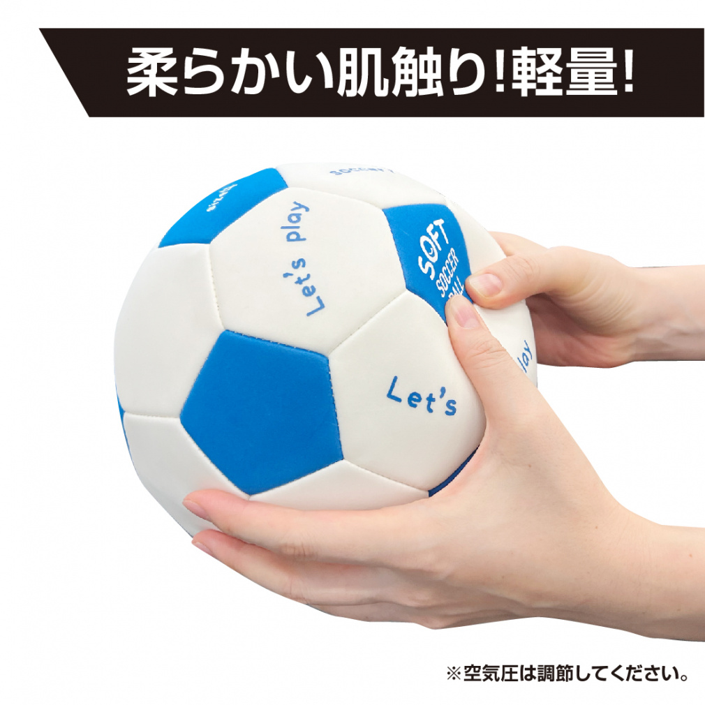 SOPRO ILLAGUE サッカーボール イグニオ EVAサッカーボール 軽量3号球 柔らかい肌触り 約150g 子供用