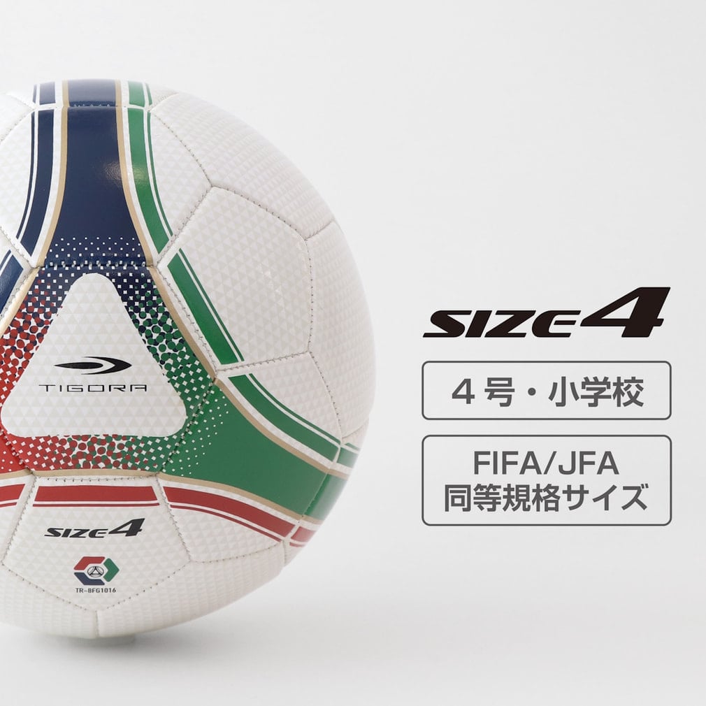 ティゴラ サッカーボール 4号球 TR-8FG1016W 4 ジュニア(キッズ・子供