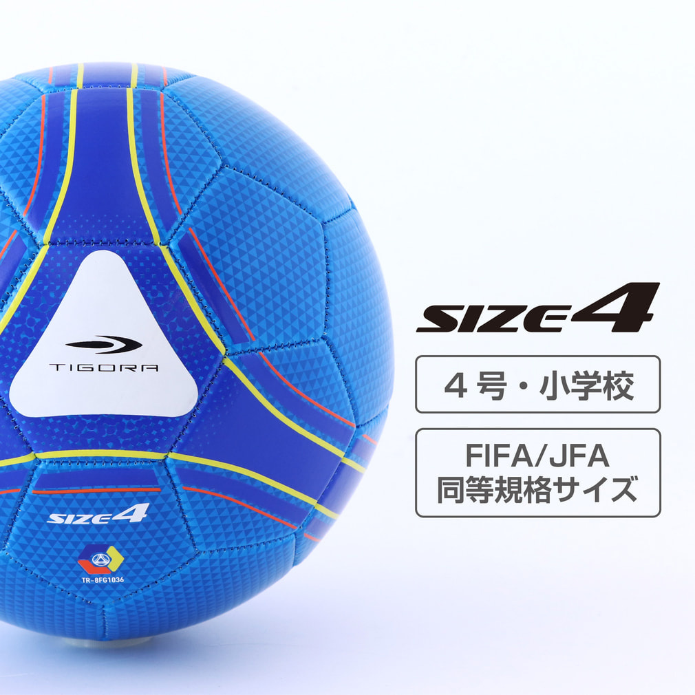 ティゴラ サッカーボール 4号球 TR-8FG1036BL ジュニア(キッズ・子供