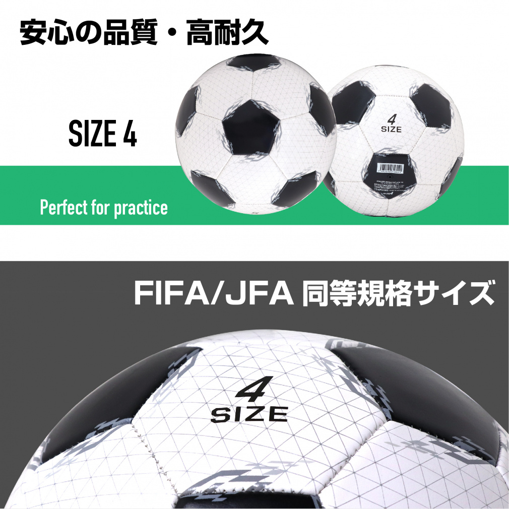たぬき 希少 サッカーボール 4号球 ベーシックデザイン (小学校用) 4号球 サッカーボール
