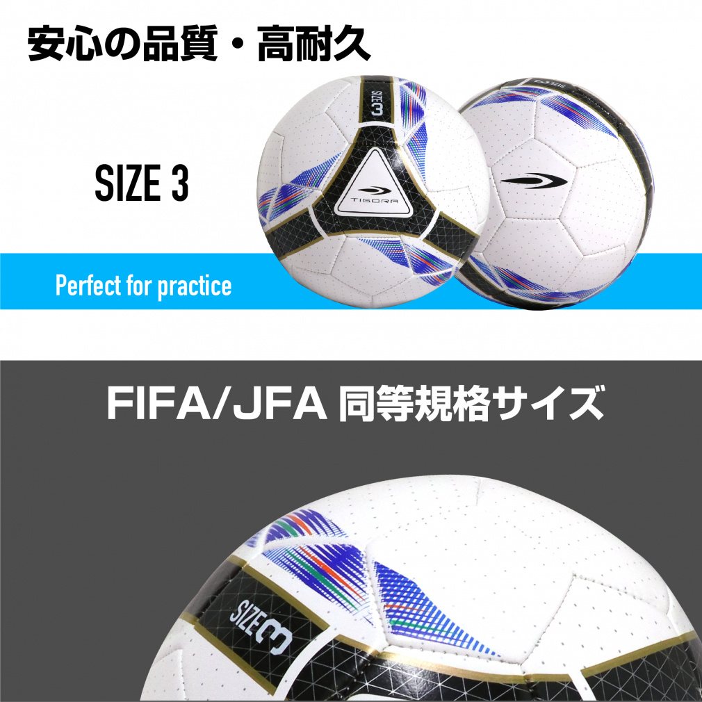 にっこりーノ　サッカーボール ミカサ サッカーボール4号 マシン縫い ネイビー FT429D-NB