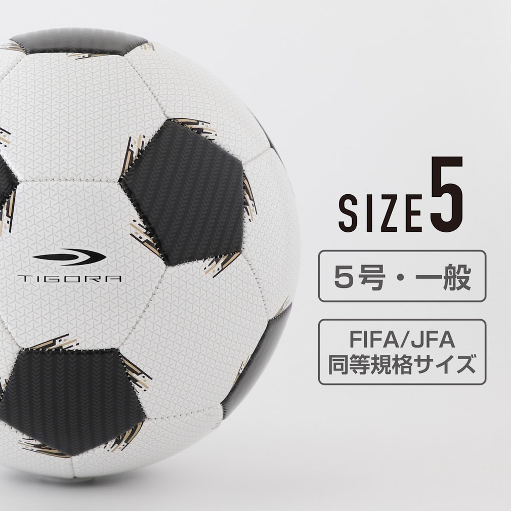SOPRO ILLAGUE サッカーボール SOPRO ILLAGUE サッカーボール SOPRO ILLAGUE サッカーボール SOPRO