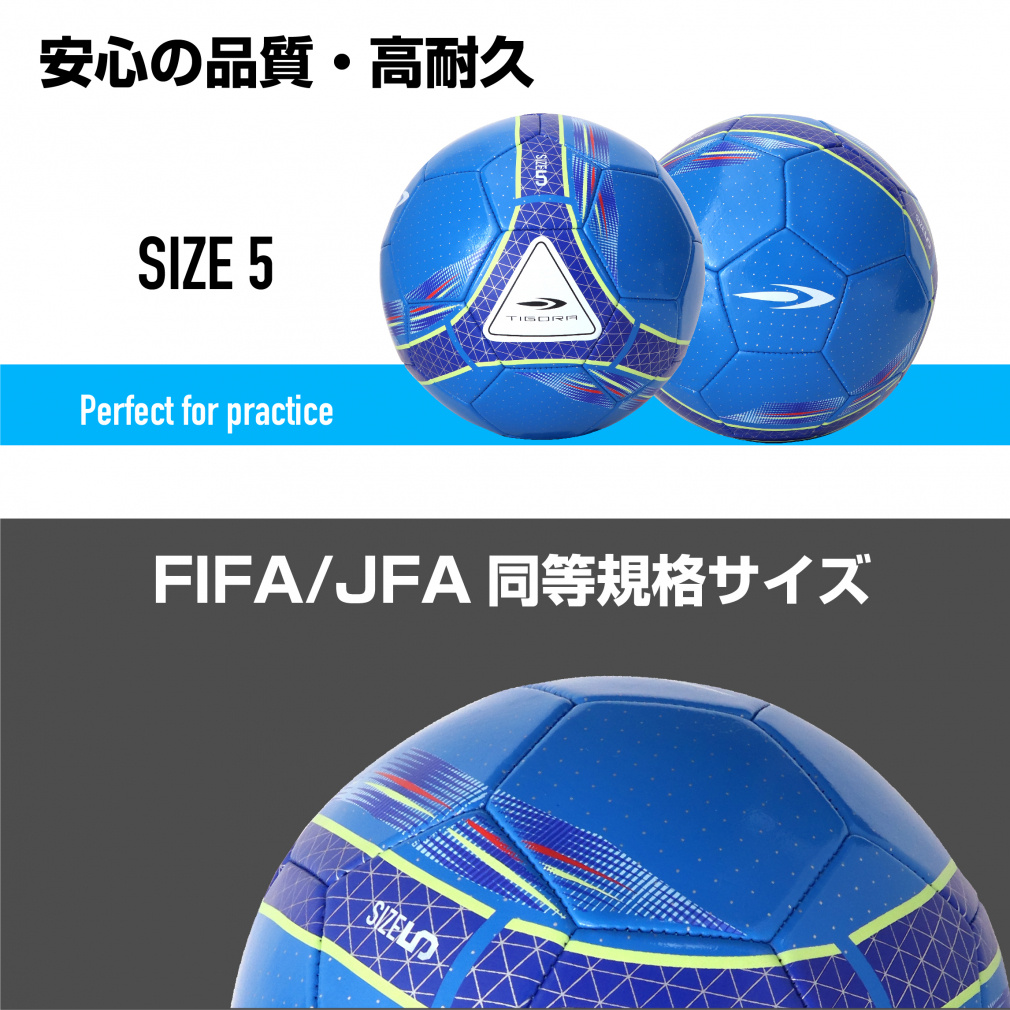 サッカーボール 隈取ボール 紅隈 SB-25KD01 - sfida Online Store