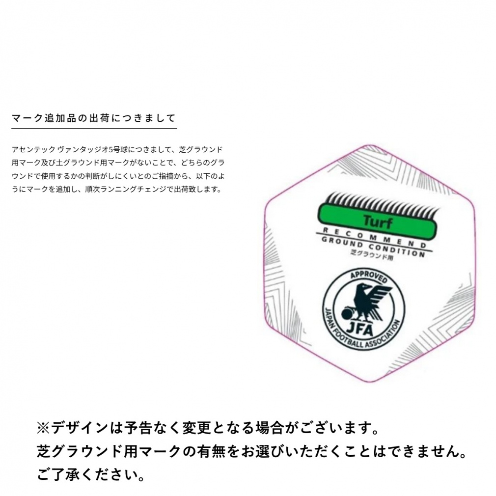 モルテン ヴァンタッジオ4900 芝用 F5N4900 サッカー 国際公認球 検定