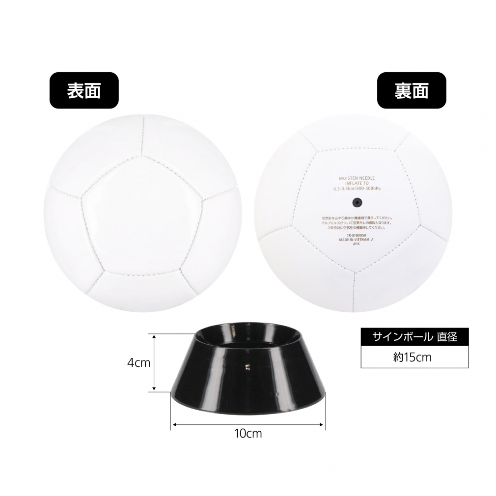 H-⑨  直接サインボール H-⑨ 直接サインボール