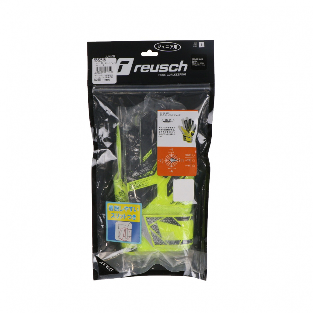 ロイシュ アトラクト ソリッド ジュニア 5562515 ジュニア(キッズ