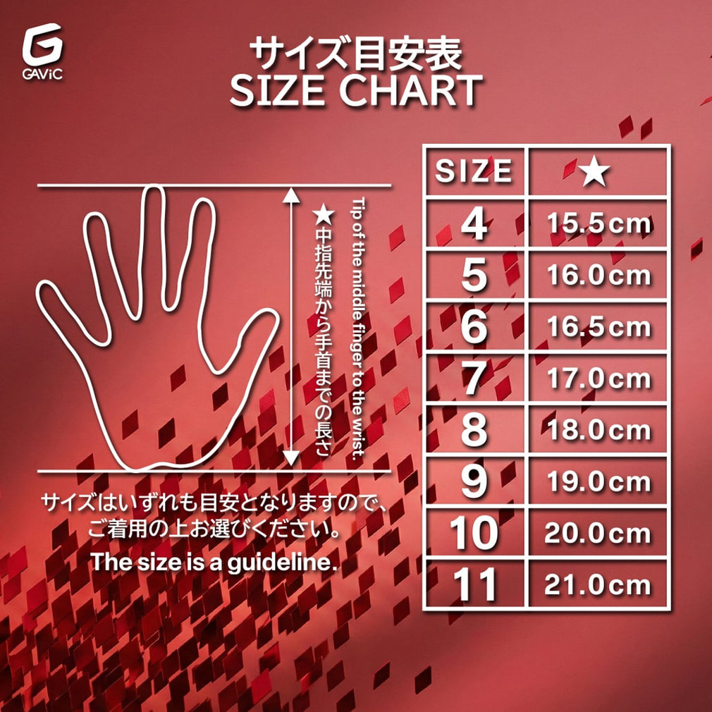 ガビック マトゥーイノベーティブプロ GC3015 ジュニア(キッズ・子供