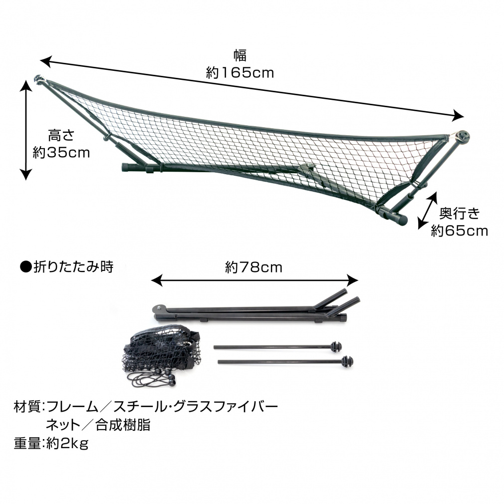 ティゴラ ゴロ球リバウンドネット サッカー 練習用ネット リバウンド