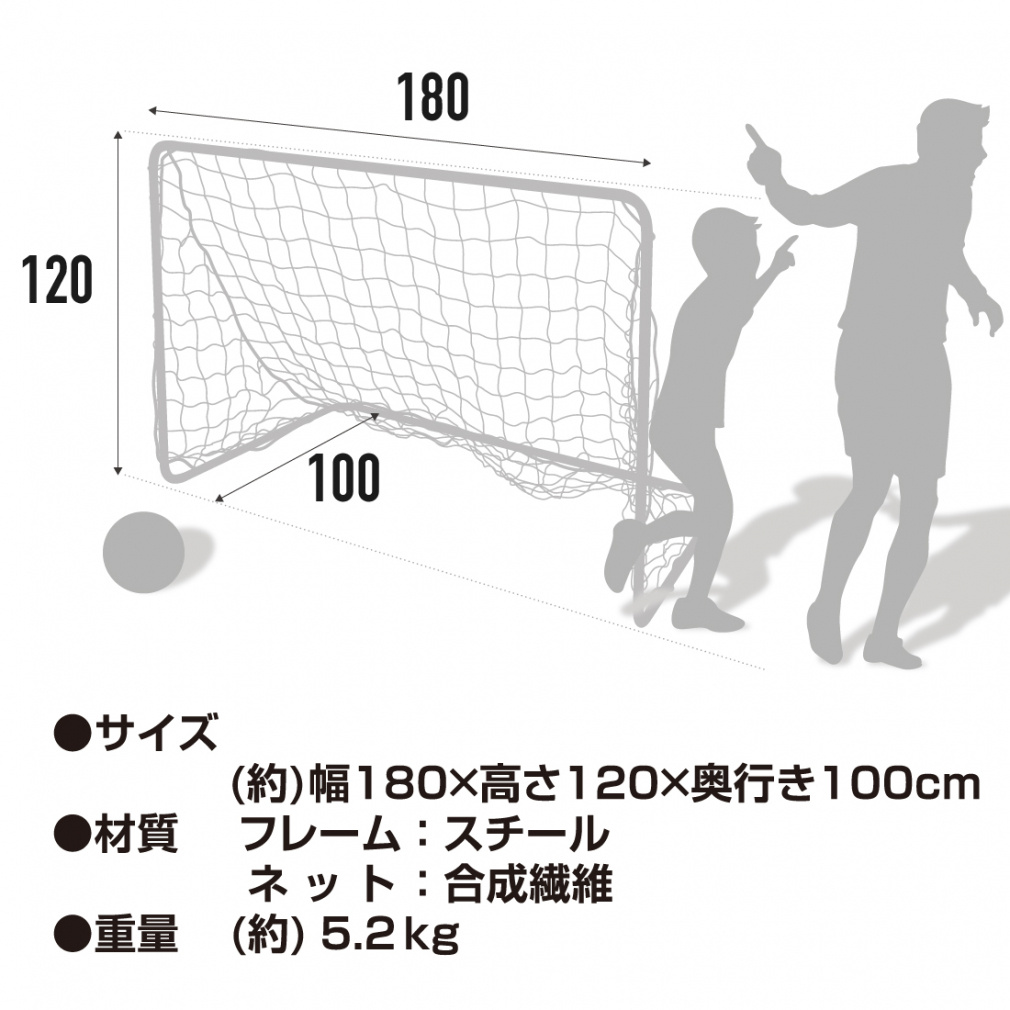 IGNIO 練習用組み立てサッカーミニゴール　ターゲット付き IGNIO 練習用組み立てサッカーミニゴール ターゲット付き 楽天