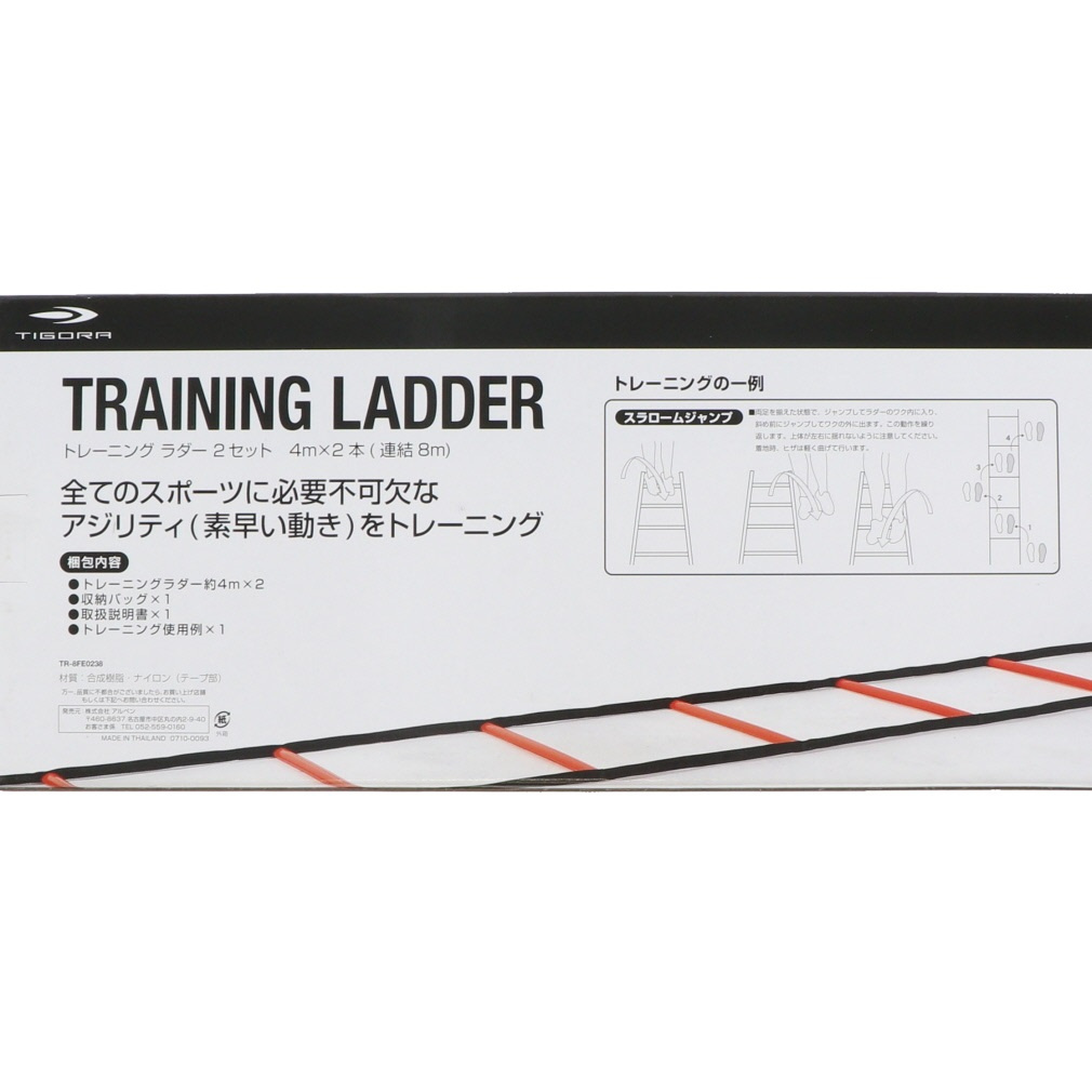 ラダー　トレーニングラダー Amazon | ラダー トレーニングラダー 野球 サッカー 6m 12枚
