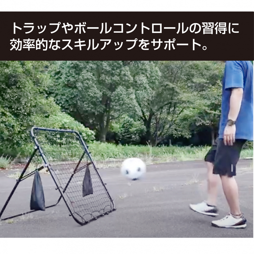 リバウンドネット 角度調節 折りたたみ可能｜Alpen Online