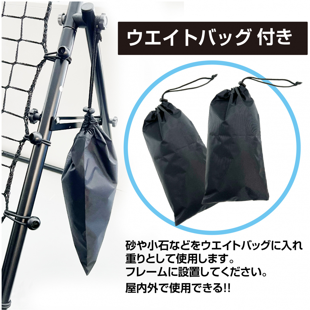 リバウンドネット 角度調節 折りたたみ可能｜Alpen Online