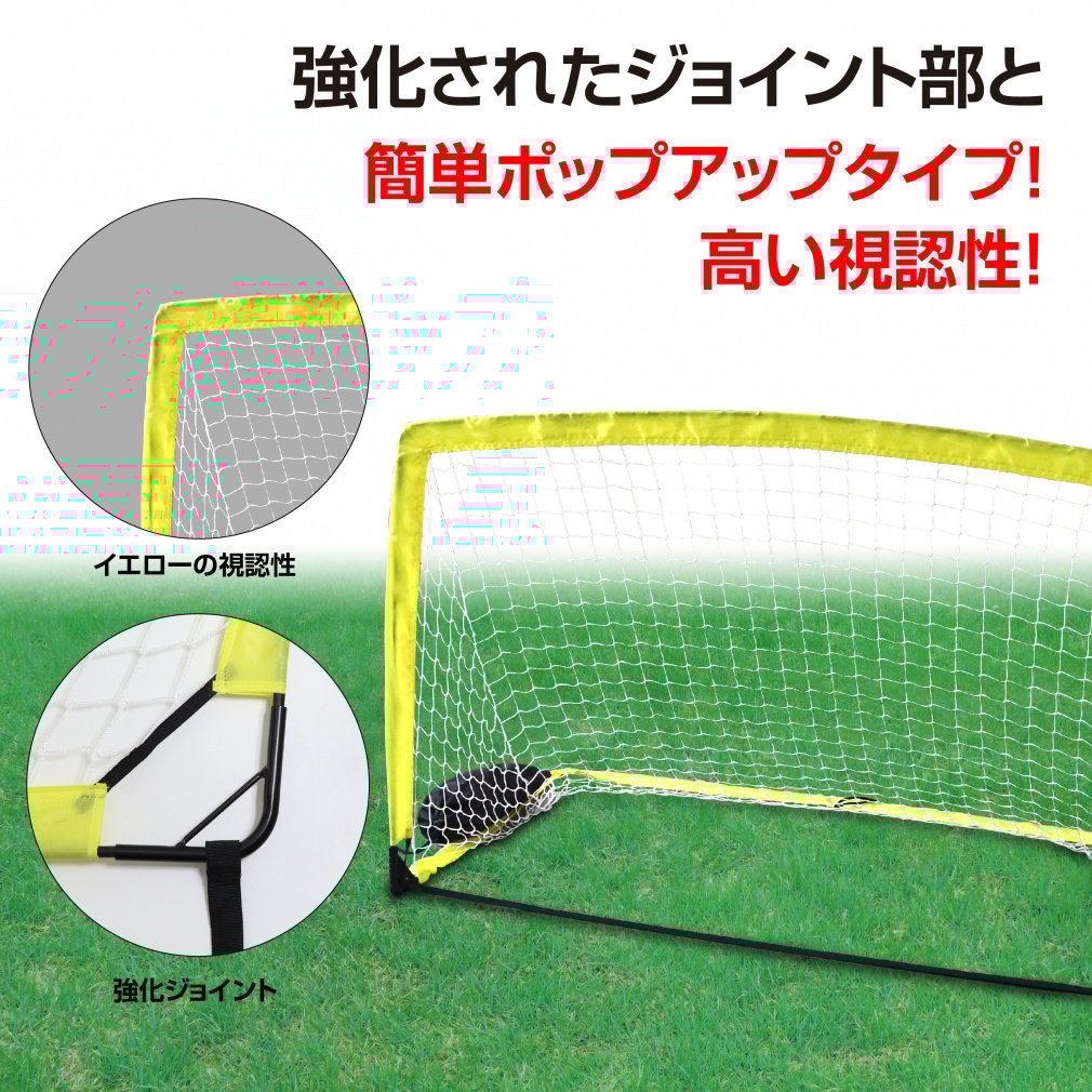 サッカーゴール Amazon | ORKZ サッカーゴールターゲットネット 24フィート x 8