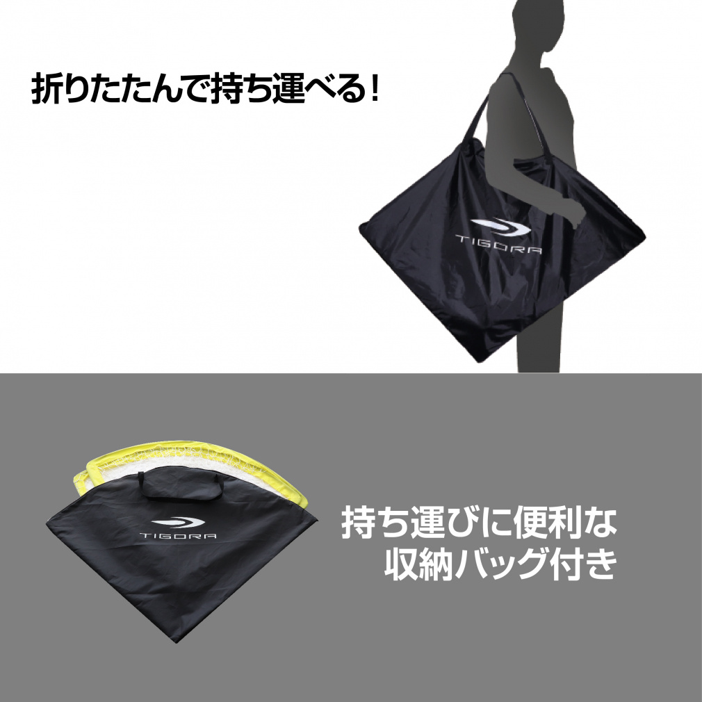 ティゴラ 折りたたみサッカーゴール 屋内外兼用ミニサッカーゴール