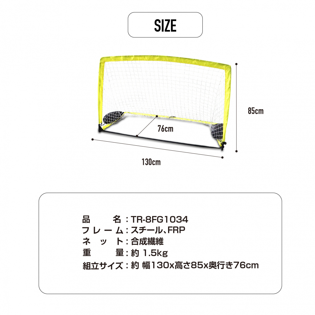 サッカーゴール 300cm x 200cm x 135cm サッカーゴール 300cm x 200cm x 135cm Amazon | 公式サイズ 24