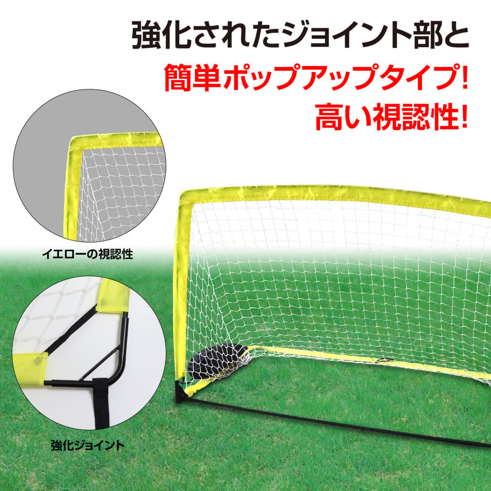 ティゴラ 折りたたみサッカーゴール 屋内外兼用 ミニサッカーゴール TR