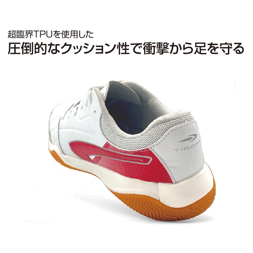 ティゴラ OSA-1 PRO WH メンズ レディース フットサル シューズ