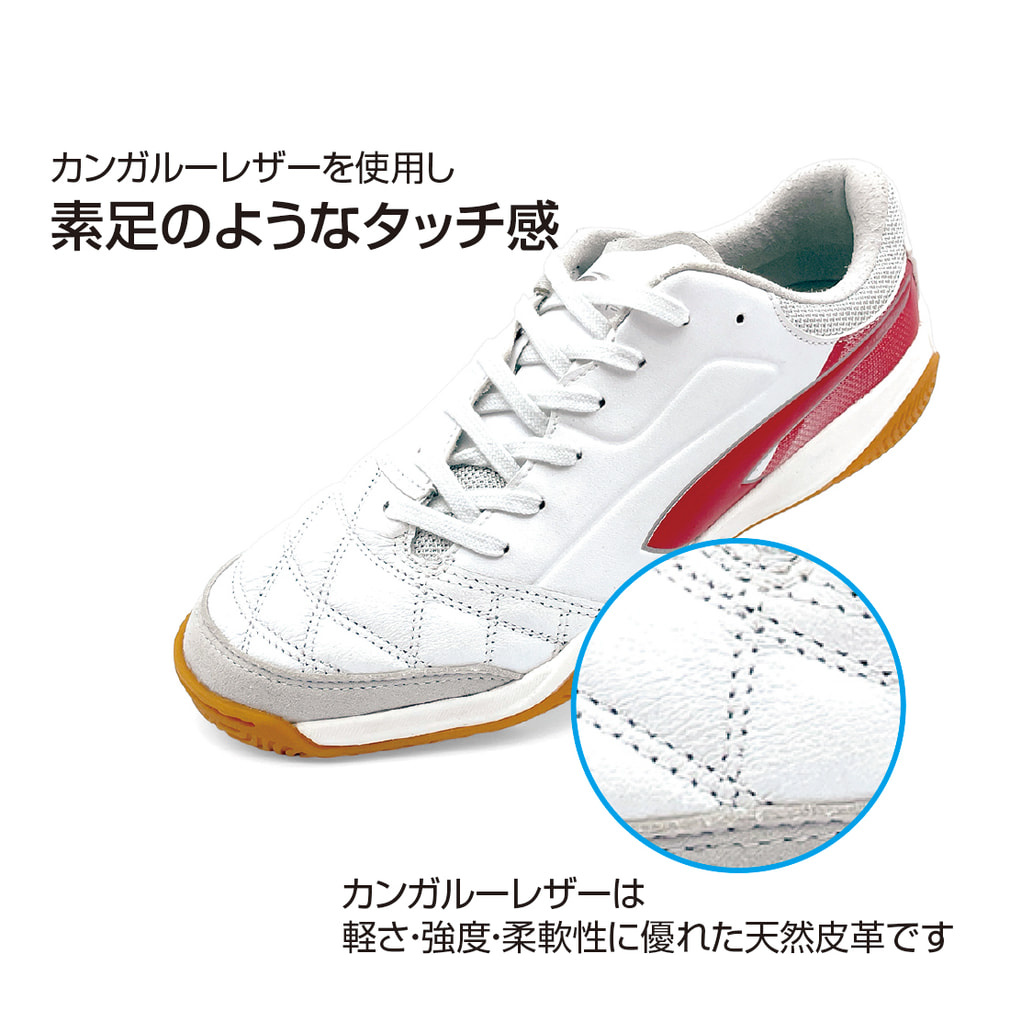 ティゴラ OSA-1 PRO WH メンズ レディース フットサル シューズ
