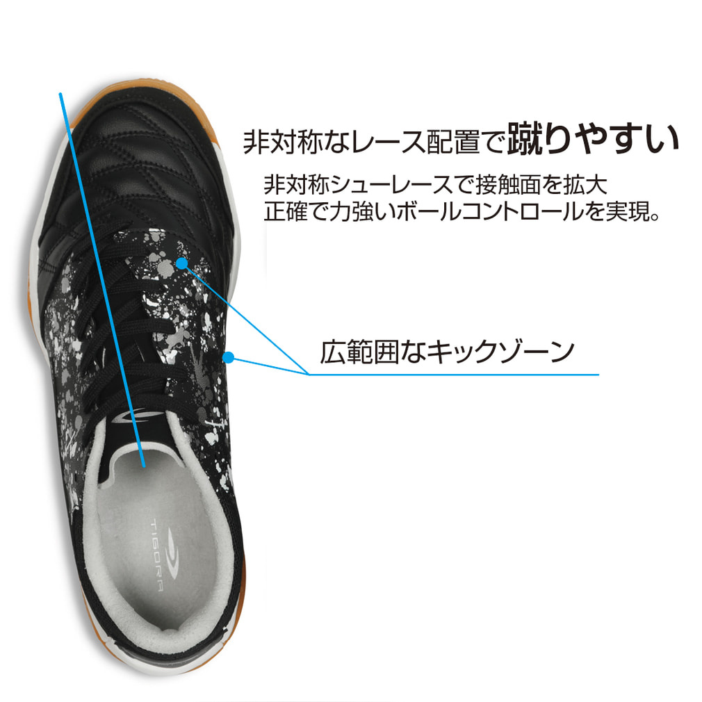 ティゴラ OSA-1 BK メンズ レディース フットサル シューズ サルシュー