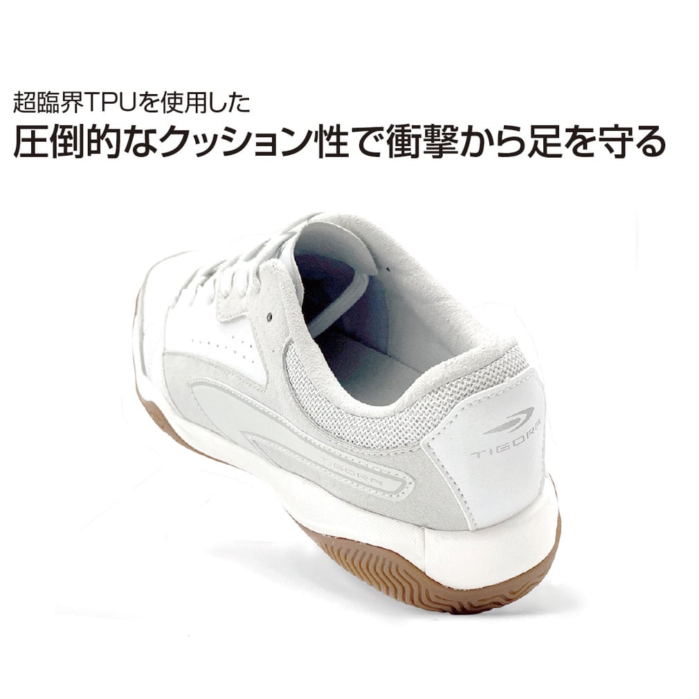 ティゴラ OSA-1 WH メンズ レディース フットサル シューズ サルシュー