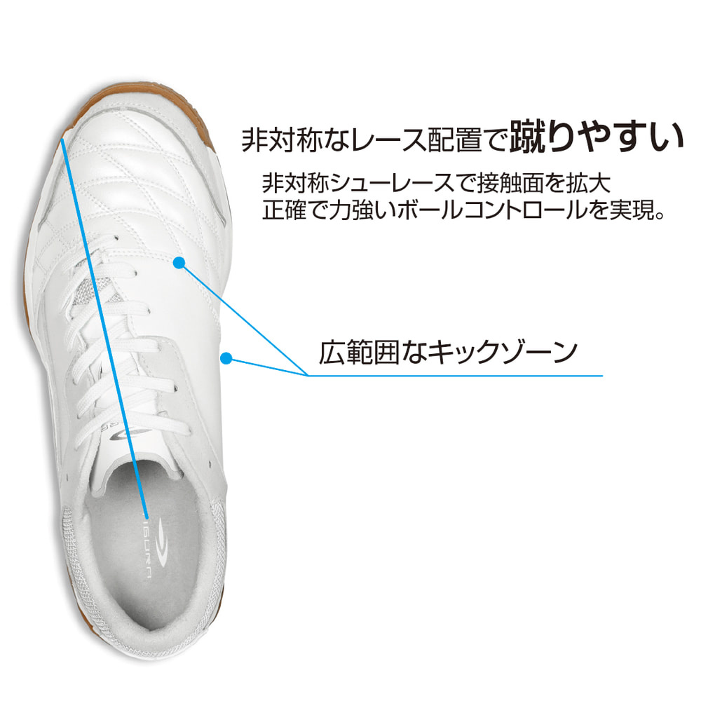 ティゴラ OSA-1 WH メンズ レディース フットサル シューズ サルシュー