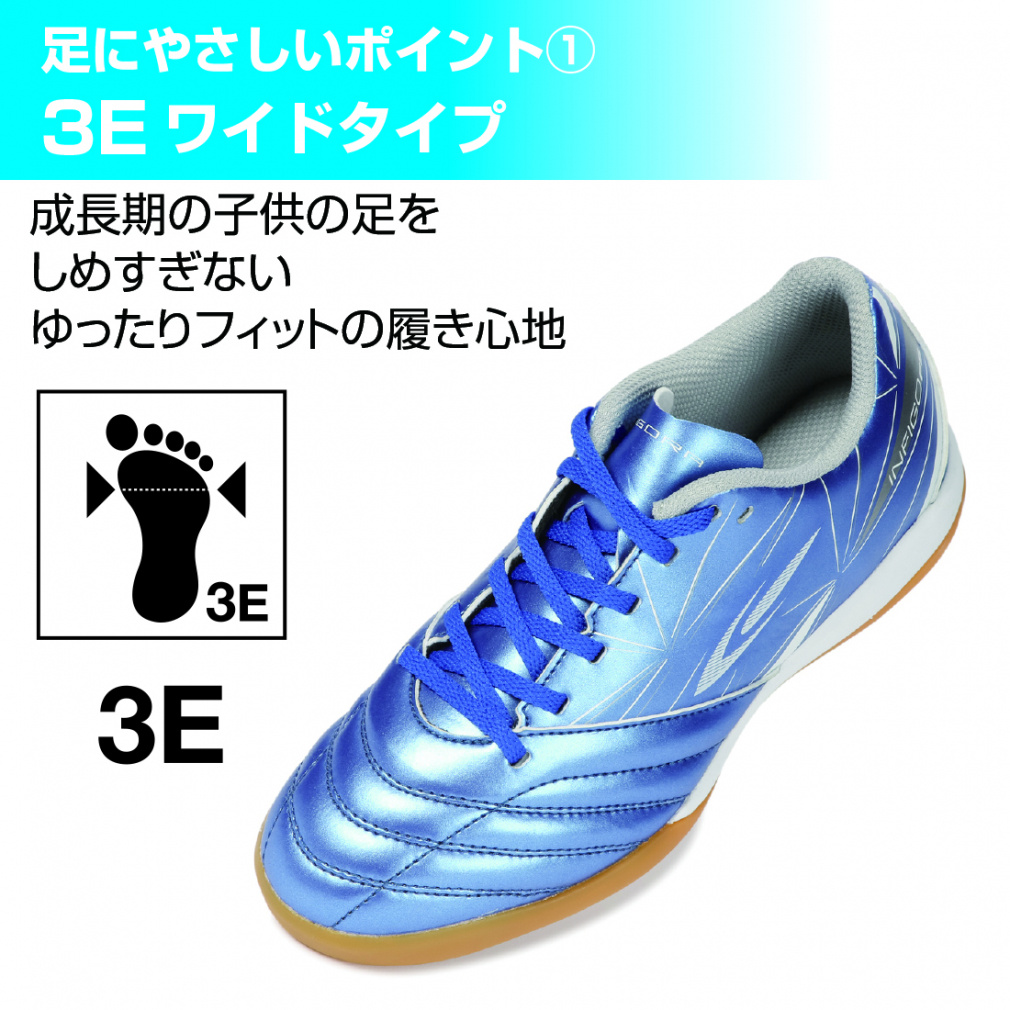 Jr.フットサルシューズ｜Alpen Online