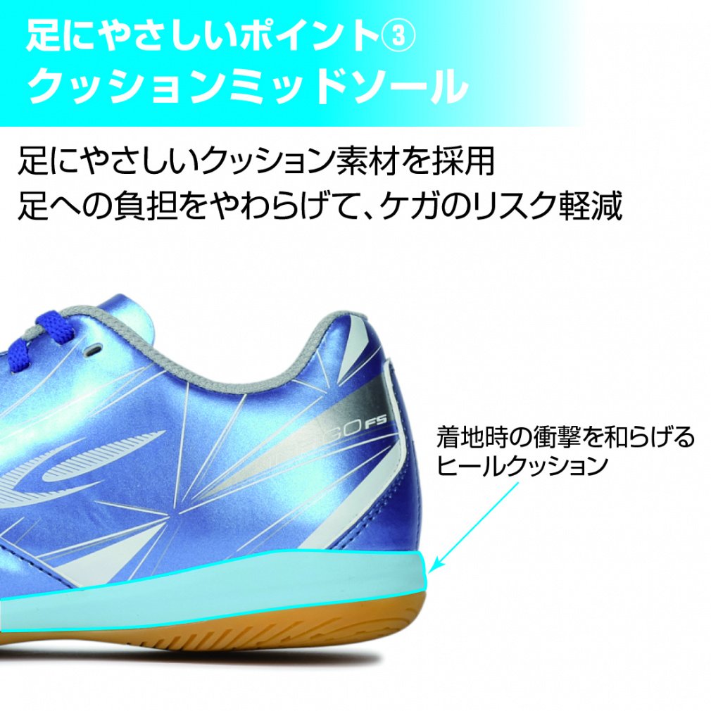 ティゴラ ジュニア フットサルシューズJ 8245071145 インドアシューズ