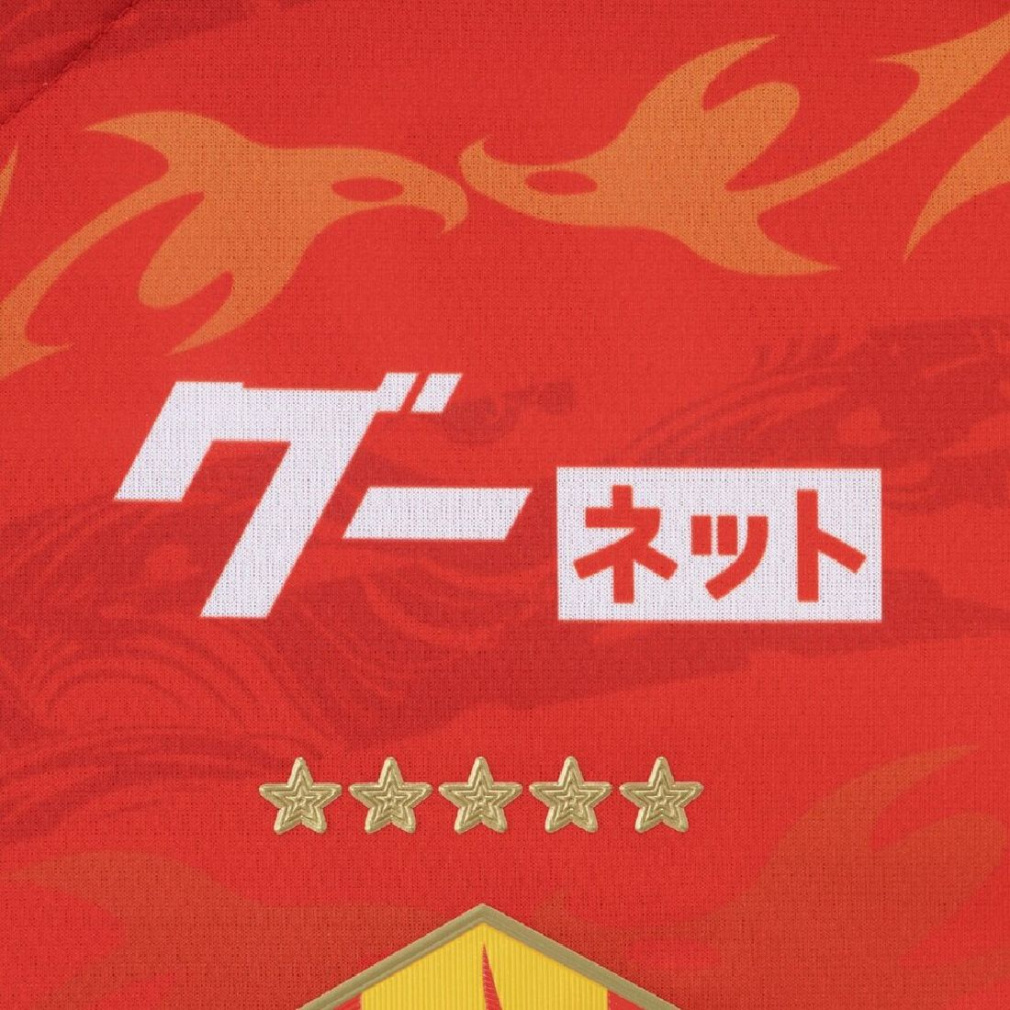 ミズノ メンズ サッカー ライセンスシャツ 百年構想リーグ 名古屋