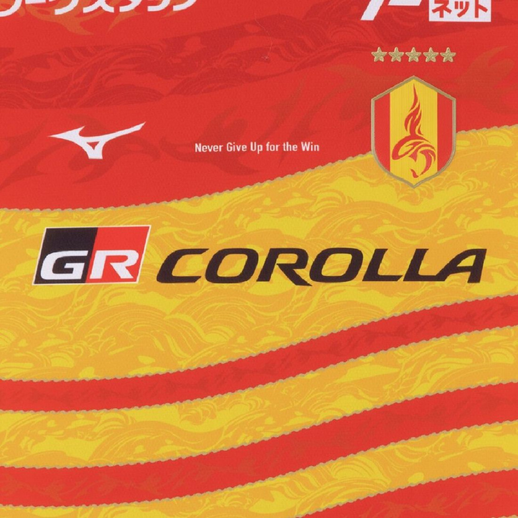 ミズノ メンズ サッカー ライセンスシャツ 百年構想リーグ 名古屋