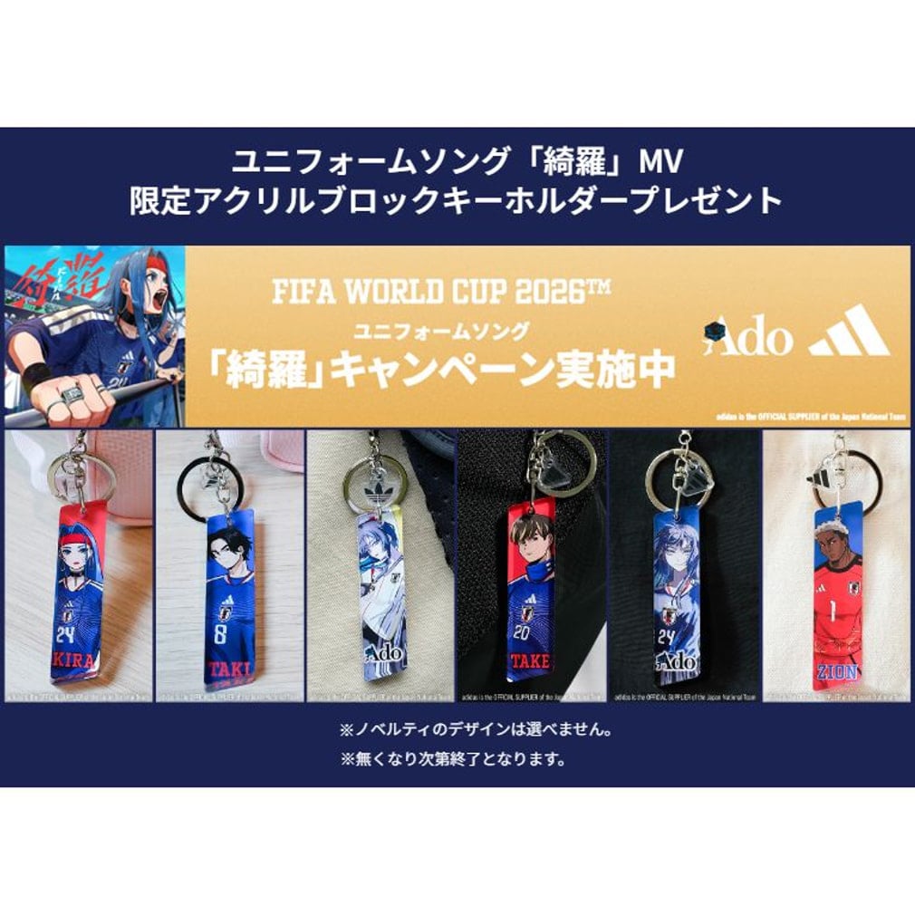 アディダス サッカー 日本代表 2026 ホーム レプリカ ユニフォーム