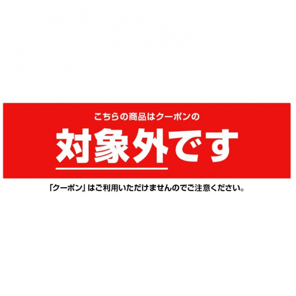 アディダス メンズ サッカー/フットサル ライセンスジャケット